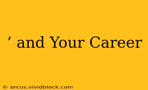 ’ and Your Career