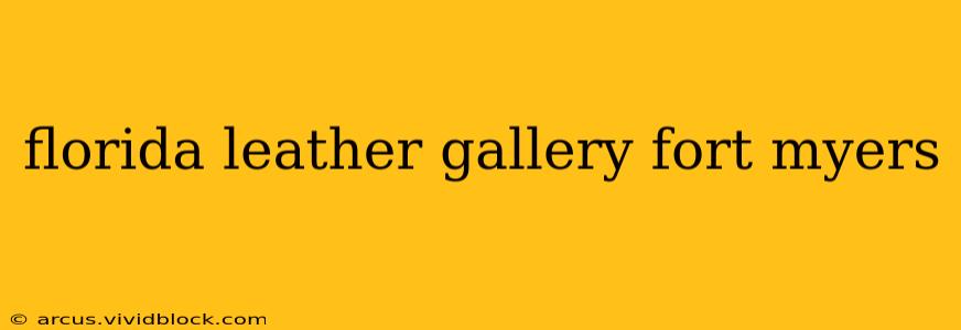 florida leather gallery fort myers